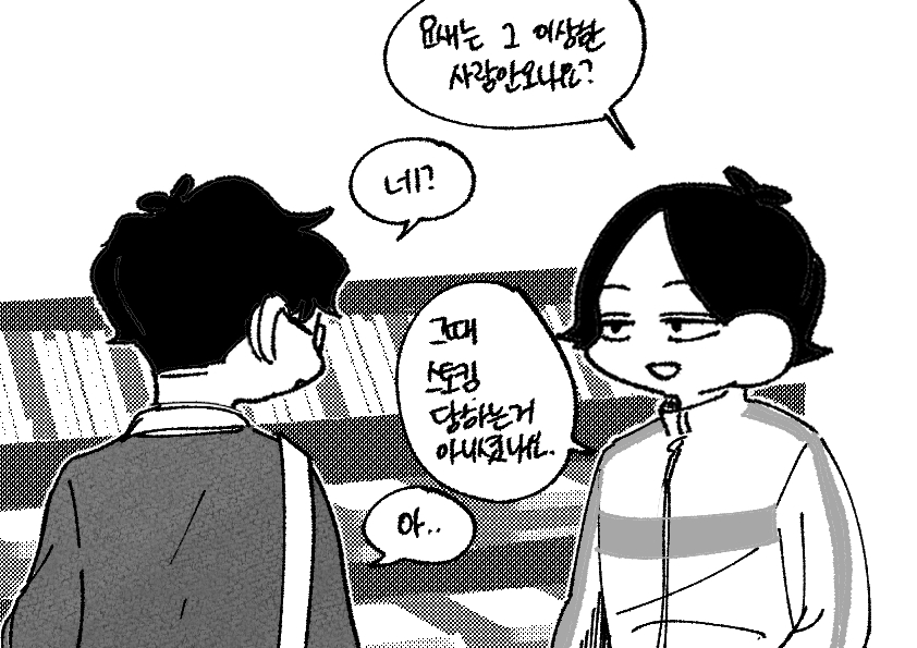 아츠키타 보쿠아카