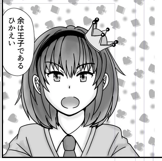 何となく1コマだけ仕上げたw 先輩の芝居見に行ってきます