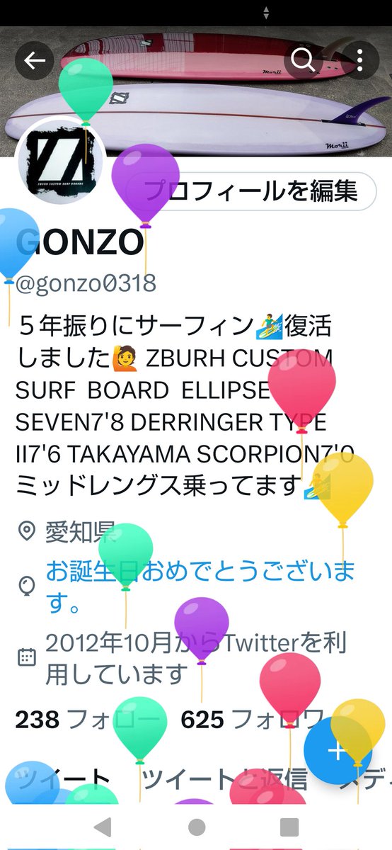 gonzo0318's tweet photo. 何か飛んだ～🎉 https://t.co/6QuNypT2pQ
