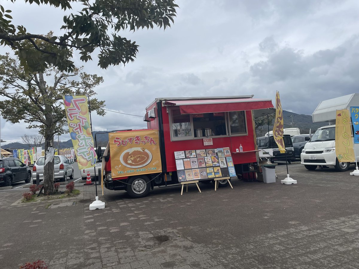 こんにちは♪いつもいいね!ありがとうございます😊本日ラビズキッチンは道の駅湖畔の里福富にお邪魔しております🚚１６時までスパイスカレー🍛を準備して皆様のご利用お待ちしておりますあ