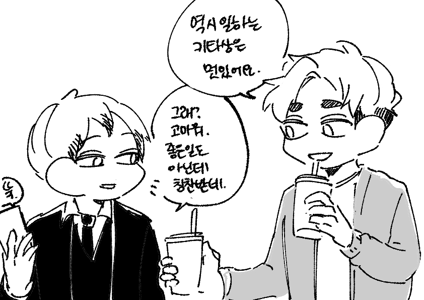 아츠키타는 똥갱얼쥐 x 조직보스
보쿠아카는 조직보스 x 꽃집사장

singiri01.postype.com/post/14202705