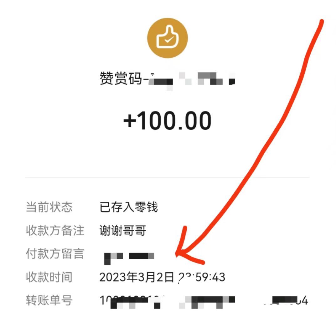 ttdabengdan's tweet photo. 很多哥哥不知道怎么过门槛，哥哥微信扫下面的二维码，在备注上写上自己的微信号，收到后我会立马加的。也可以支付宝的口令红包，口令红包私信发给我就行，领取后我会把微信号告诉哥哥，平时上学晚上更推，争取日更 #长春 #长春大学生 #长春学生 #长春资源 #长春线下 https://t.co/vL9akPAIdV