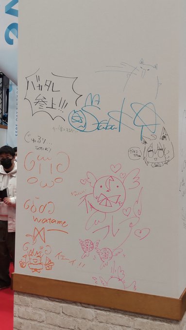柱撮れたところだけ
#ひろがるホロライブ 