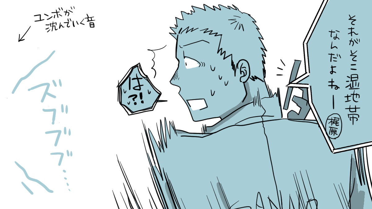 ひまわりTwitter絵まとめ② (1/2) 