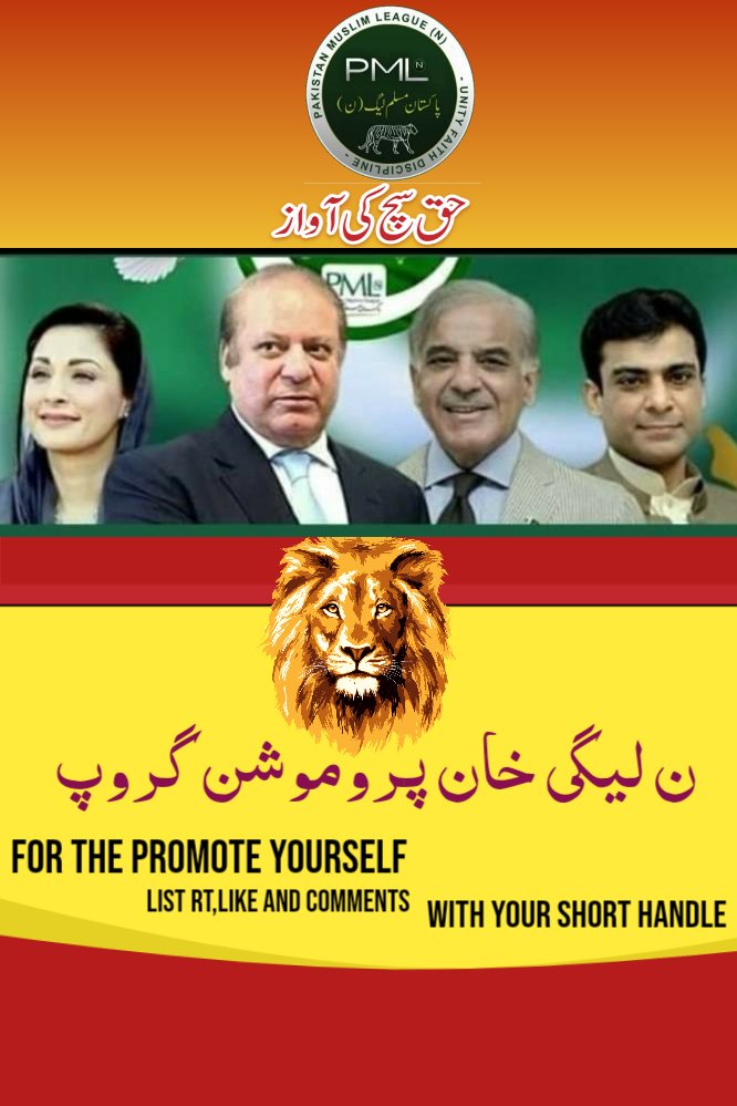 Amna Bajwa tweet media