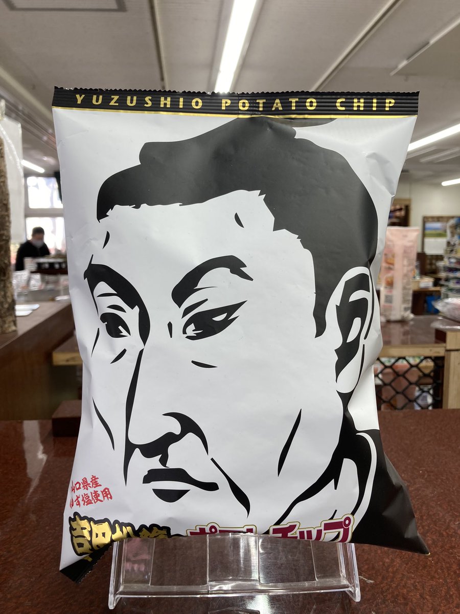 gorohta0's tweet photo. 吉田松陰（東洋ではありません）チップス、思わず買ってしまった🤐尾形大作の吉田松陰歌いながら帰りま〜す〜🥳 https://t.co/dHvprA79SD