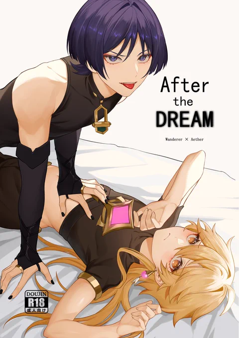 Genshin Impact Unofficial Scaraether Fanbook☂️☀️
Characters: Wanderer × Aether 
Language: English + Chinese
Rating: R18+
Pages: 62
Now only have Digital Version.
More Details: https://t.co/uAhP1Qujsv 