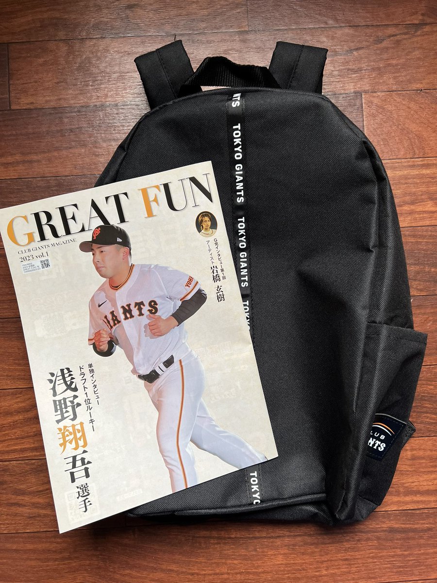 k2Air5's tweet image. 玄樹くんの #ThreeSixZero とのエージェント契約でずっとそわそわしていたら
Club GIANTSの会報誌と入会記念品が届きました😆⚾️
バックパックのサイズ感丁度良い！
玄樹くんのGIANTS愛が感じられる記事
入会して良かったー💗

#岩橋玄樹
#GIANTS
@TokyoGiants