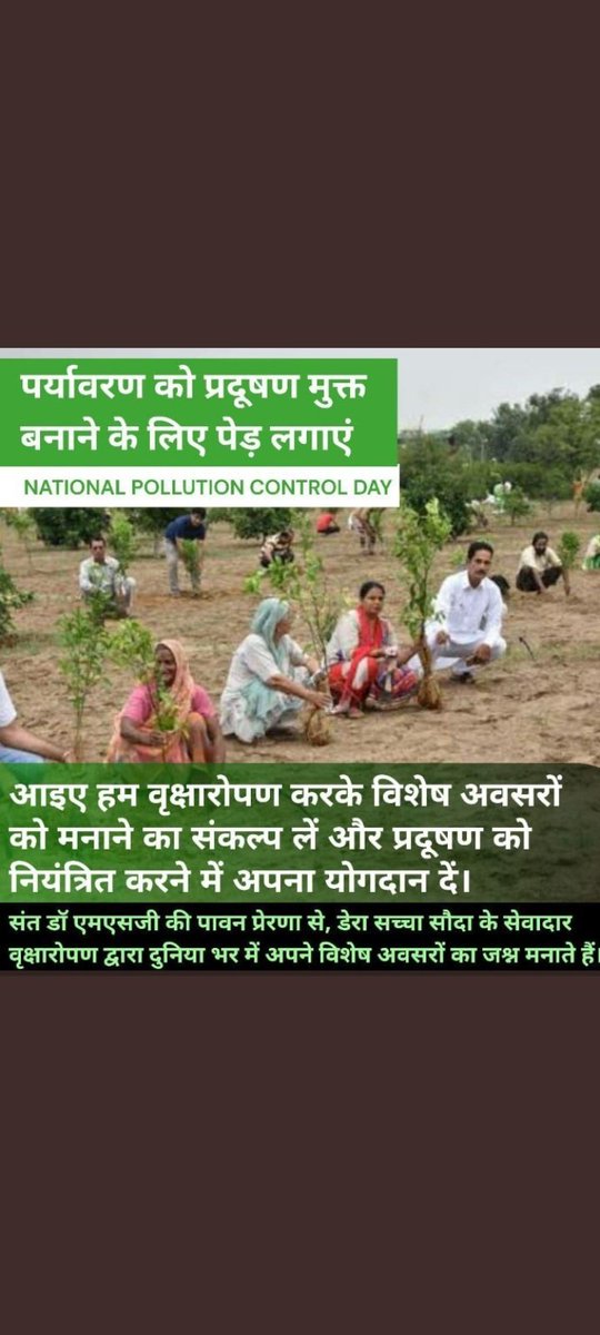Barbie46091373's tweet photo. #GiftOfTrees What we give to nature, nature give  back to us manifolds. @Gurmeetramrahim has launched many initiatives to conserve nature which millions of people follow worldwide❤️❤️ let's conserve the nature https://t.co/8Rfjf6H7mN
