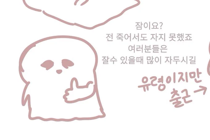 얘네 낙서한거 마음에 드는 부분만 모아보기 