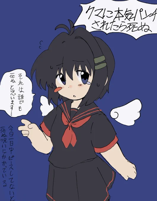 ザコ先輩 