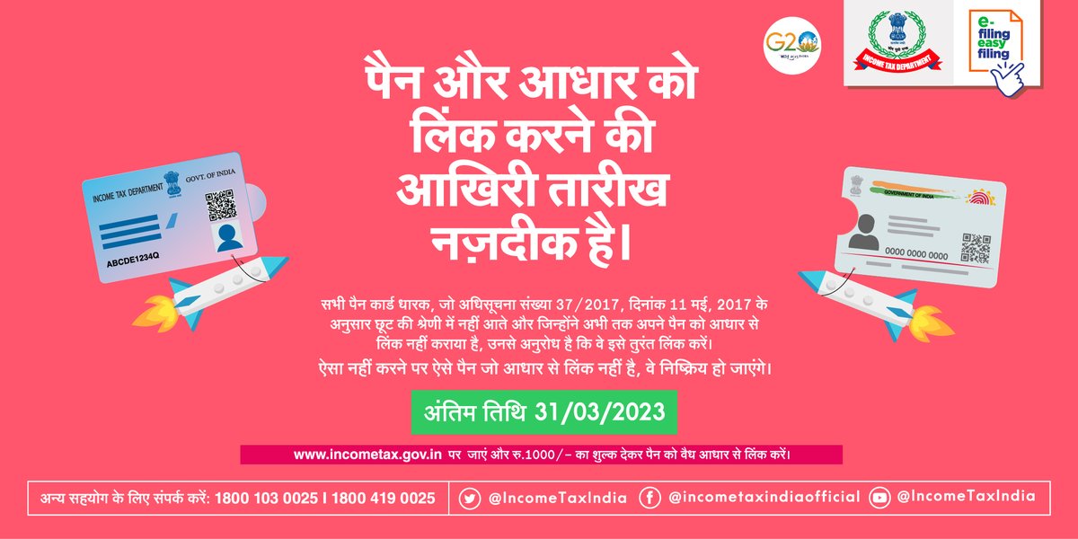 Income Tax India tweet media