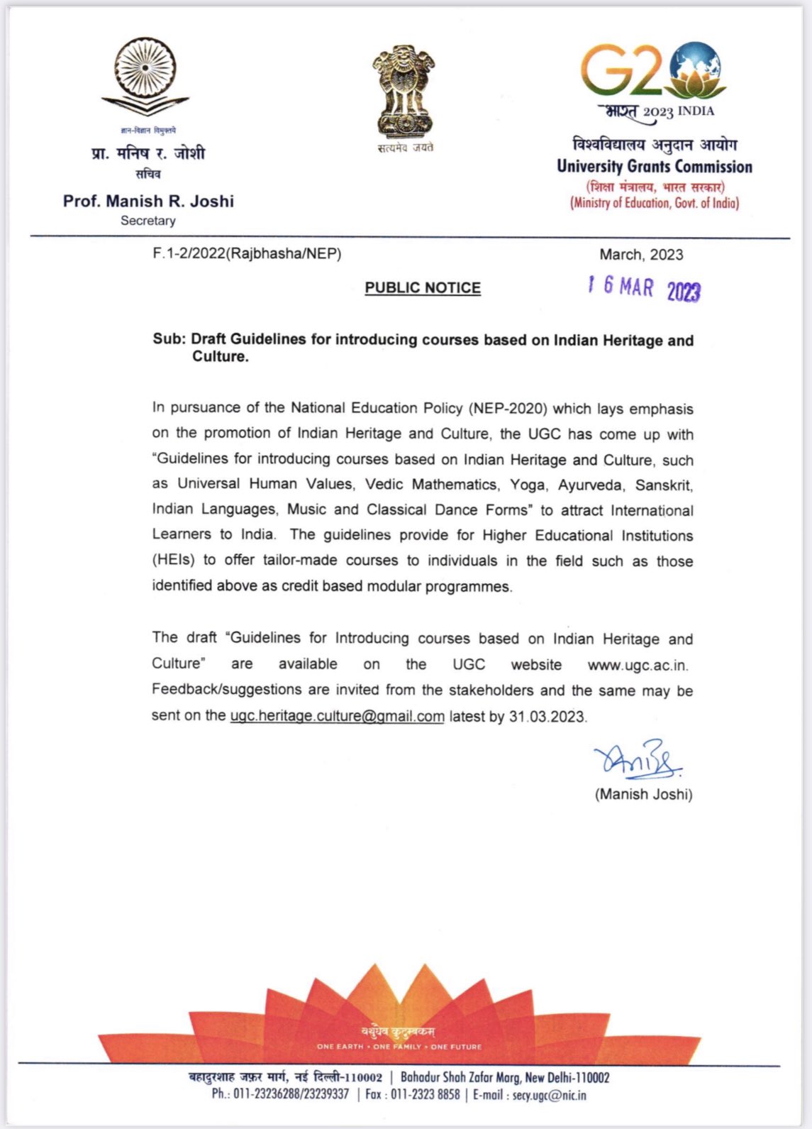 UGC INDIA On Twitter UGC Public Notice For Seeking Comments ugc-india-on-twitter-ugc-public-notice-for-seeking-comments