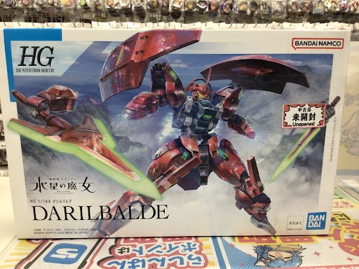 【らしんばんイオンモール甲府昭和店/入荷情報】HG 機動戦士ガンダム #水星の魔女 ダリルバルデ#のんのんびより ねんど