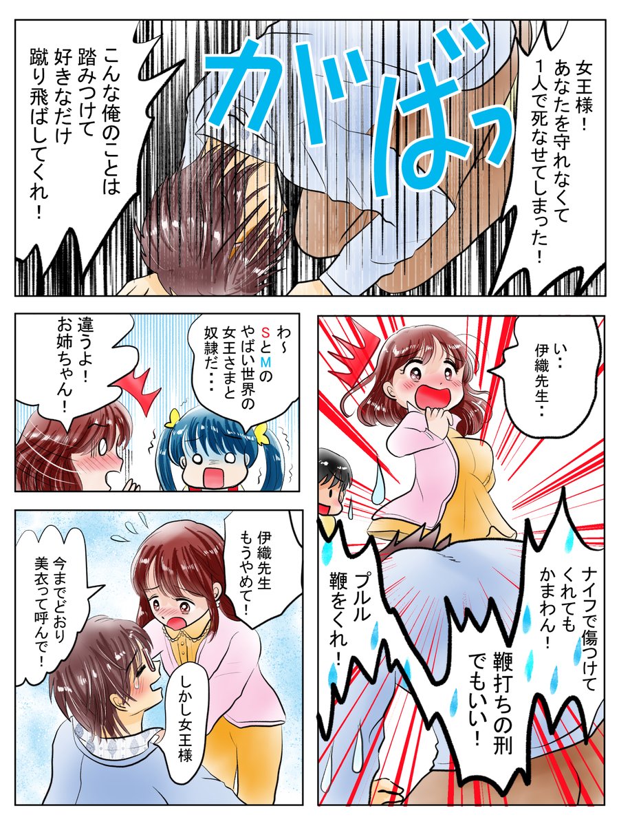 昨日描いた絵です( ゜Д゜)
恋の魔法とおまじない706-5色塗途中、706-4完成
PIXTAさん素材ちびモブ会社員
福娘童話集様昔話「カエルの王さま」ペン入れ

#PIXTA #恋の魔法とおまじない 