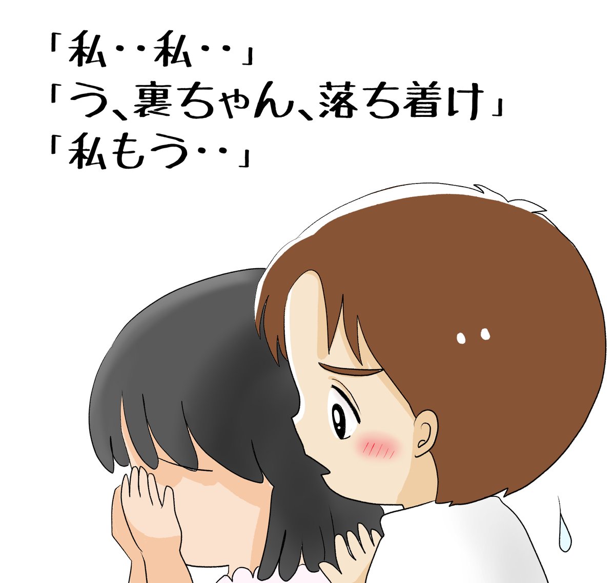 昨日描いた絵です( ゜Д゜)
恋の魔法とおまじない706-5色塗途中、706-4完成
PIXTAさん素材ちびモブ会社員
福娘童話集様昔話「カエルの王さま」ペン入れ

#PIXTA #恋の魔法とおまじない 