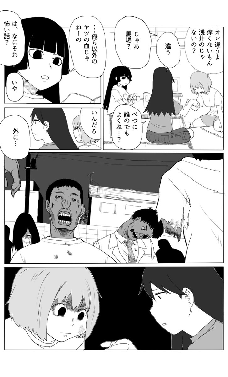 昨日貼ったゾンビの漫画の続きは
無料で読めます 結構いっぱいあるので一日か半日くらいは暇つぶしできると思うので 読んでくださいよめ(語尾

ピクシブ
https://t.co/yMBdA7zKmk

ニコニコ静画
https://t.co/uUm2eCCI6b 