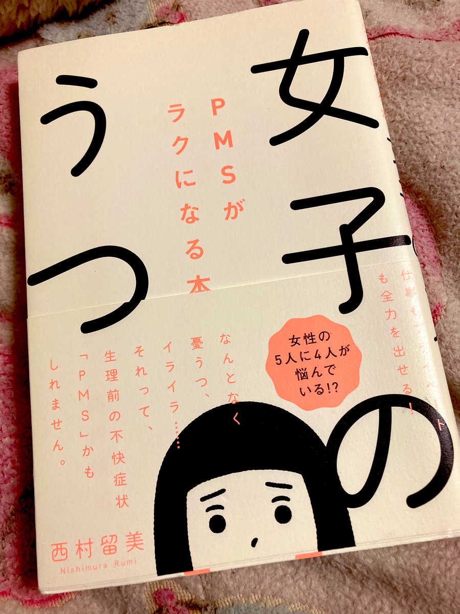 サクッと読めました

チャート別にアドバイスが書かれていてよかったです
そして読みやすかった 