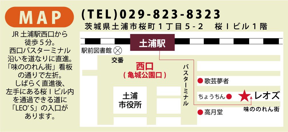 【本日の公演】

※席に余裕あります！

3月18日(土)

チケット代 ￥2,500(1ドリンク込み)
(無料配信&amp;投げ銭有り)

OPEN 18:00/START 18:35

出演
高岩大輝
吉田タンス店
Hyu
アベヒロノリ(from  Wabi_Sabi)
小島美和

◆予約アドレス
leos.livebar@gmail.com