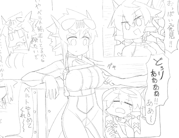 勢いのあるバカすき 