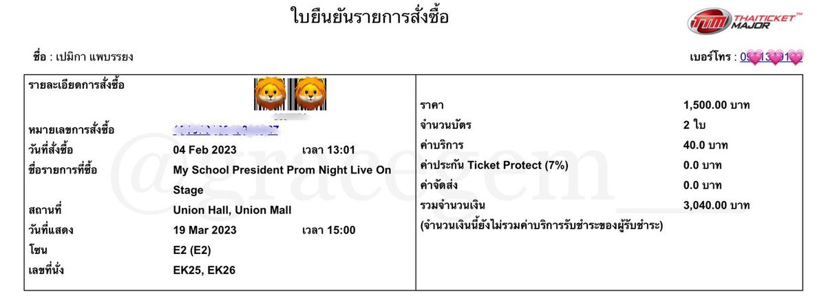gracegem__'s tweet photo. ร้านกดให้เร็วมากค้าบ👍🏻 ได้โซนที่ต้องการแล้วก็ตรงกลางๆพอดีเลย ร้านพูดคุยด้วยน่ารักมากใจดีสุบๆ🤩 #tkbysin https://t.co/Vf6N4X9kxo