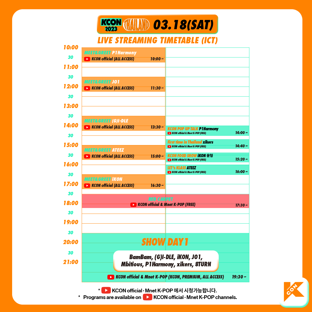 HouseOfiKON's tweet photo. [#iKONSCHEDULE] 230318 (SAT) 

*Time in KST
📍 KCON 2023 Thailand D1 🇹🇭 
👨‍🍳 Food Show w/ Chef Song, 5:20PM
🤝 M&amp;G, 6:30PM
🚶‍♂️ Red Carpet, 7:30PM
🎤 Show, 9:30PM

Paid livestream here 👇 
https://t.co/VHFEjSA9My

iKON AT KCON THAILAND
#iKON2023KCONTHAILAND
#iKON #아이콘 @iKONIC_143 https://t.co/AT9OcmXyS6