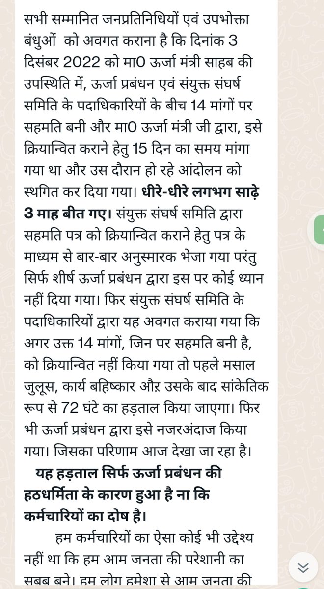 लाइट हाऊस tweet media