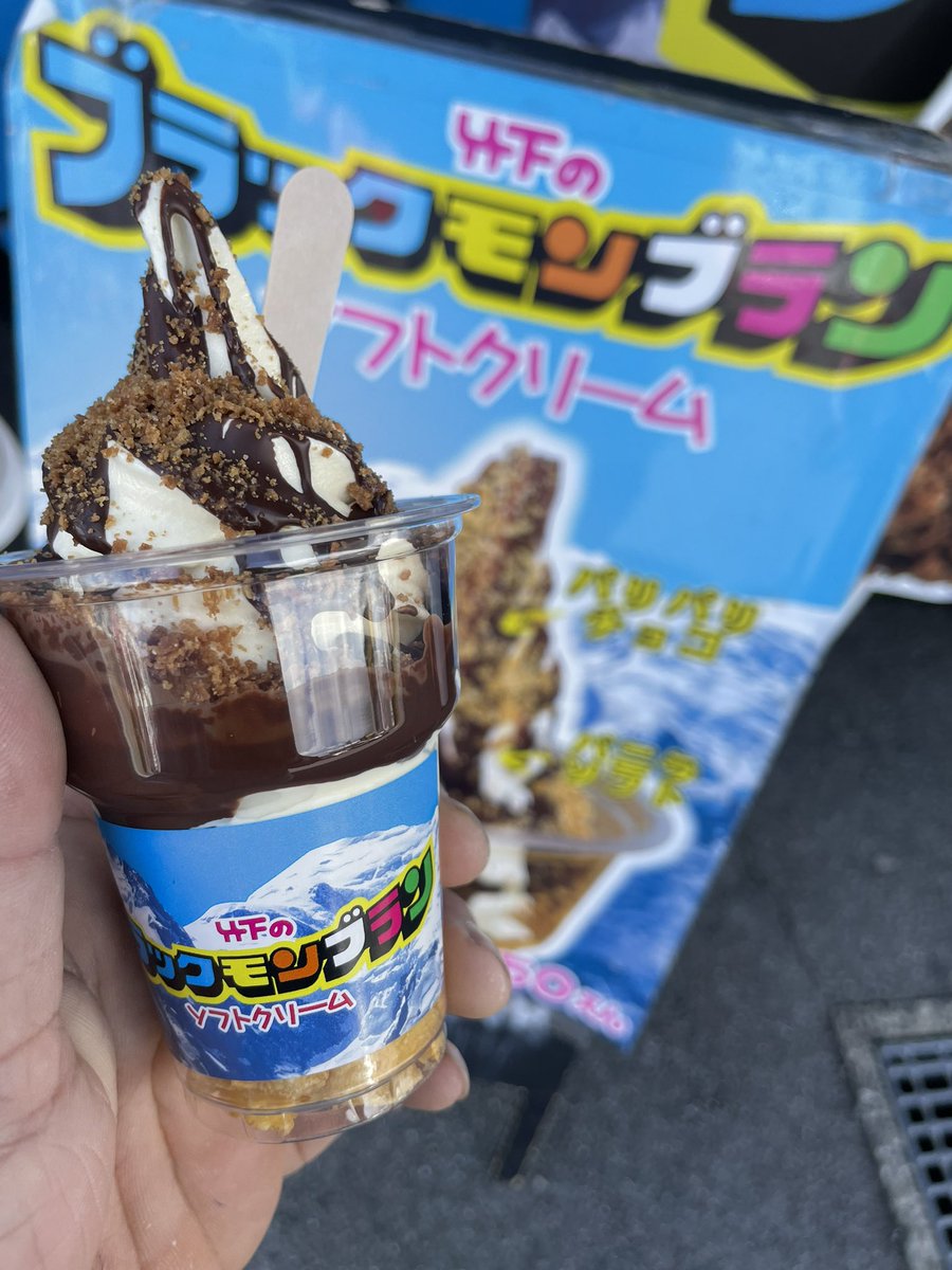 sonahasu's tweet photo. 佐賀エディオンにブラックモンブラン移動販売車いた😊
ポケカはvユニだけありました☺️ https://t.co/5L6hZf88ql