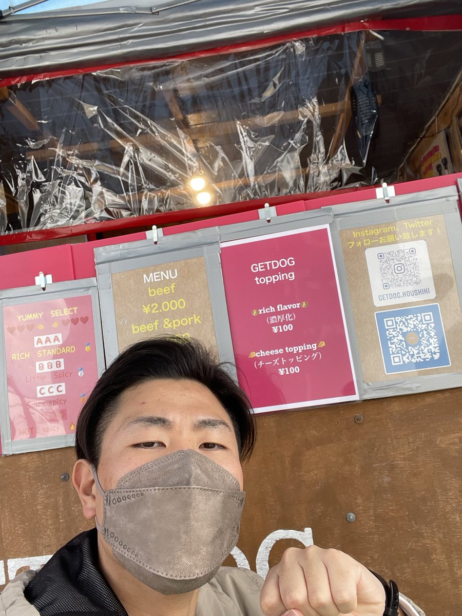 Getdog4Getdog's tweet photo. こんにちは！今日は肌寒いですね💦
GETDOGは今日店主の用事の為17時まで営業してます。申し訳ありません🙇
皆様のサボりをお待ちしてます笑
#大人のサボり場
#getdog https://t.co/ZcNXJEOfd1