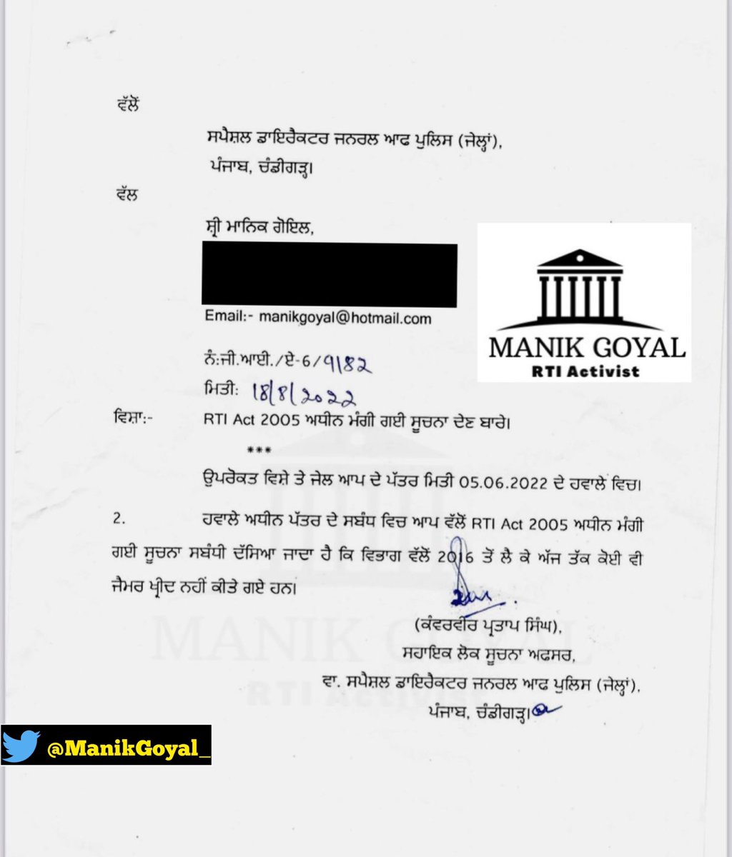 ManikGoyal_'s tweet photo. 🚨My RTI in August 2022 had revealed that Punjab jails lack 4G & 5G jammers.

which had exposed the hollow claims of than minister @harjotbains about security in Punjab jails.

If @AAPPunjab govt had taken immediate steps,crimes,extortions & interviews by phone which are embarrassing Punjab govt daily would have stopped .

But than this @BhagwantMann govt sees RTI activists like their enemies and not as activist citizens promoting the public good.