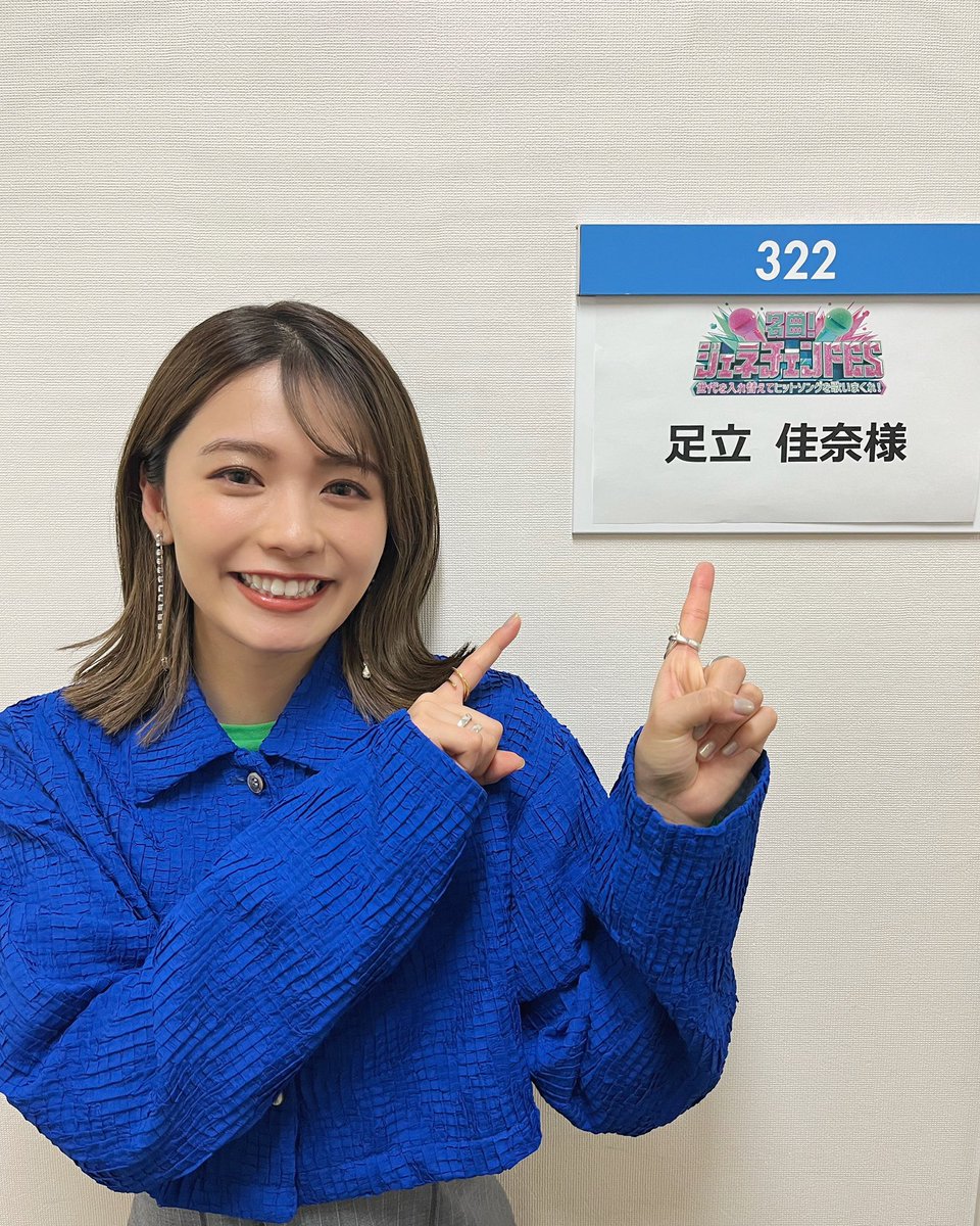 ついに！ 今夜21:00〜 フジテレビ 「ジェネチェンFES」です！ みんな