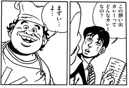面白すぎる 