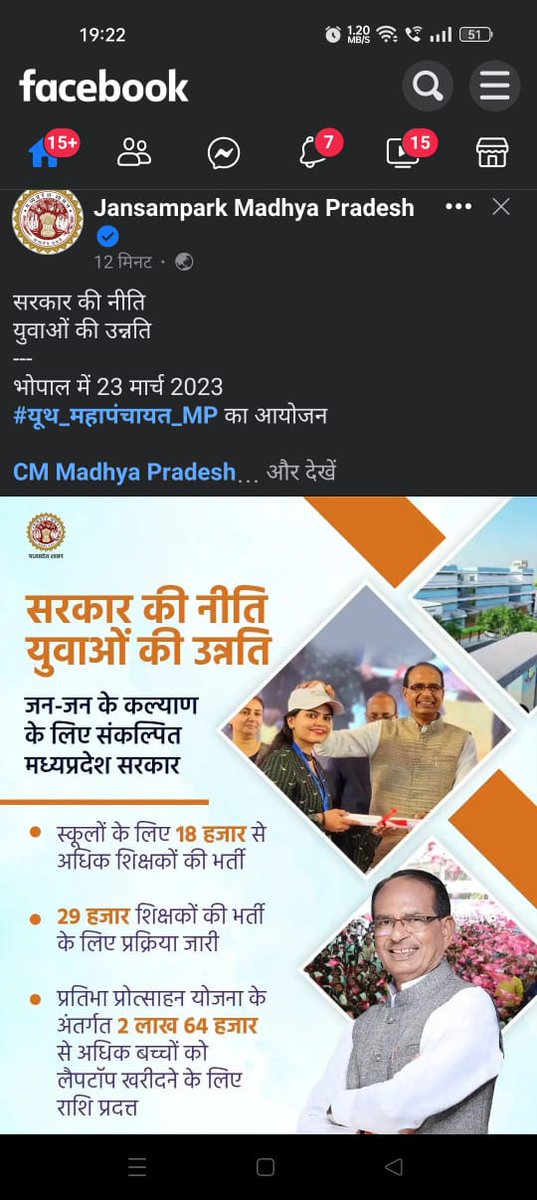 मामाजी नियुक्ति पत्र जारी करो।
#शिक्षक_वर्ग_1_2_नियुक्ति_पत्र_जारी_करो
#शिक्षक_वर्ग_1_2_नियुक्ति_पत्र_जारी_करो
#शिक्षक_वर्ग_1_2_नियुक्ति_पत्र_जारी_करो
#MpYouthMahapanchayat
#यूथ_महापंचायत_MP
<a href="/BJP4MP/">BJP Madhya Pradesh</a> 
<a href="/schooledump/">School Education Department, MP</a> 
<a href="/ChouhanShivraj/">Shivraj Singh Chouhan</a> 
<a href="/CMMadhyaPradesh/">Chief Minister, MP</a> 
<a href="/OfficeofSSC/">Office of Shivraj</a> 
<a href="/JansamparkMP/">Jansampark MP</a>