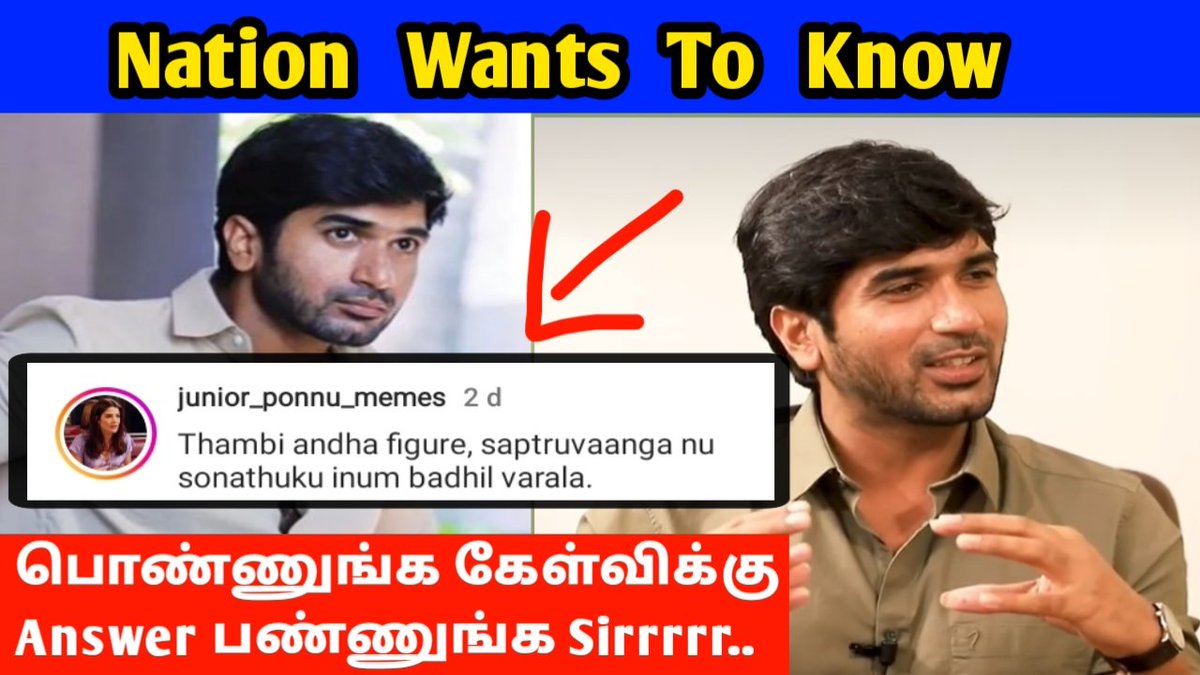 chikkubukkutalk's tweet photo. Ayyappan ramasamy issue உனக்கு girl fans ஒரு கேடா 🔥🤐 AR girl fans on Fire | Mars Tamilnadu | Madan

VIDEO LINK : https://t.co/YDaAKelKg5

#indiaglitz #newsglitz #ttfvasan #ttf #mohang #pyrosgirl  #cvians #chikkubukkutalkies #ayyappanramasamy #ayyappan #madan #madanravichandran https://t.co/c3nCgRx8QJ