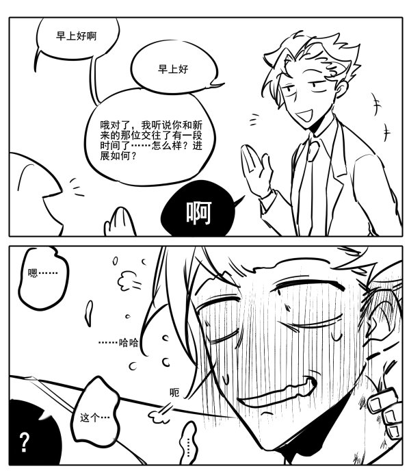 FuKu_r0's tweet photo. 之前的 https://t.co/EV34uQ7LuM
