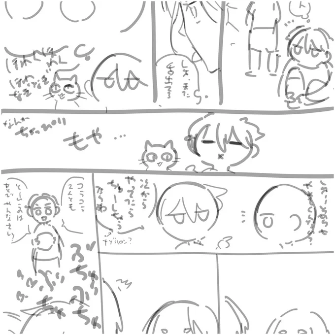 ngro ぺろぺろ ラフ
https://t.co/HaILKHdbWh 