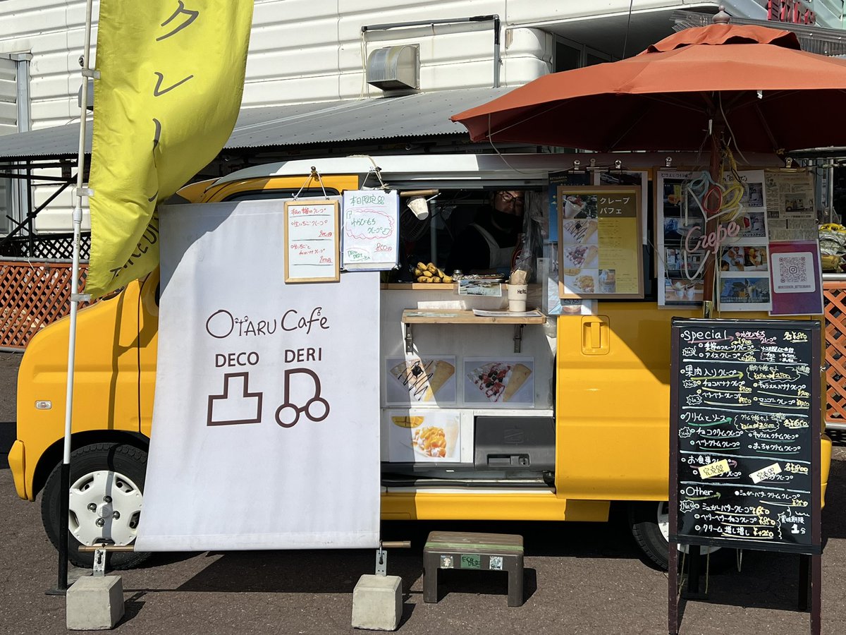 mamearashichiku's tweet photo. ナイスキッチンカー|•'-'•)وナイス!
#チキン南蛮なんチキ 美味ー!チキン南蛮美味ー!タルタルも激美味ー!!タルタルだけでも食べれる!!
#DECODERI チョコバナナクレープ、奥までバナナが!おなかいっぱいなはずなのに食べきってしまったwww https://t.co/jpVIXr0bfQ