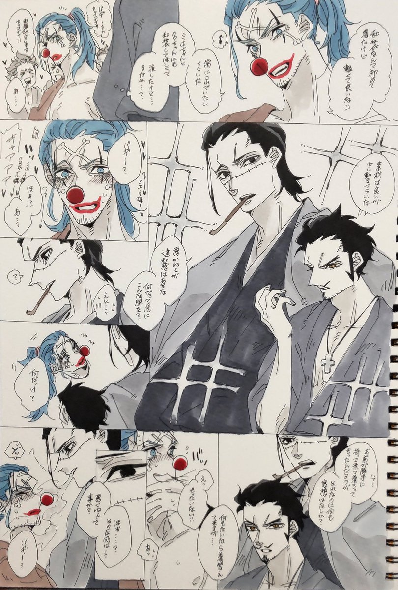 【鰐バギ鷹】和装((🐊🤡🦅 