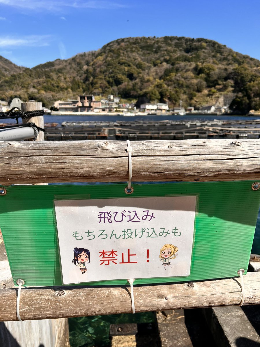 cure_bELi's tweet photo. #Aqours
#lovelive_sunshine
#awashima https://t.co/JmbfeNM7Tq