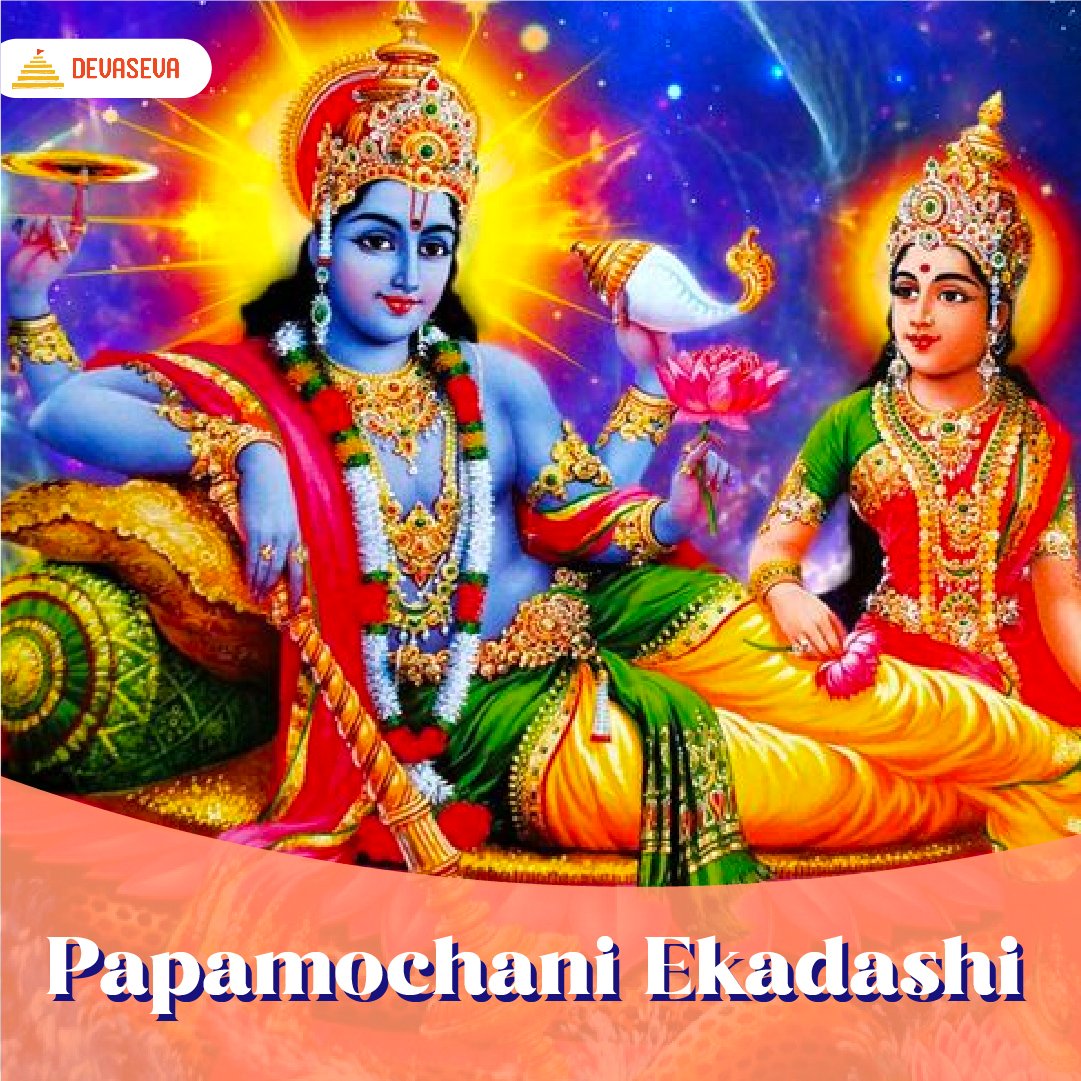 Devasevaonline's tweet photo. #Papamochani Ekadashi - The Auspicious Day to Seek Salvation: A day dedicated to seeking the #Blessings of #LordVishnu and freeing oneself from all sins, #PapamochaniEkadashi is an important festival celebrated with great fervor and #Devotion .
#devaseva #Ekadashi #ekadashi2023 https://t.co/iOzGPLFgC2