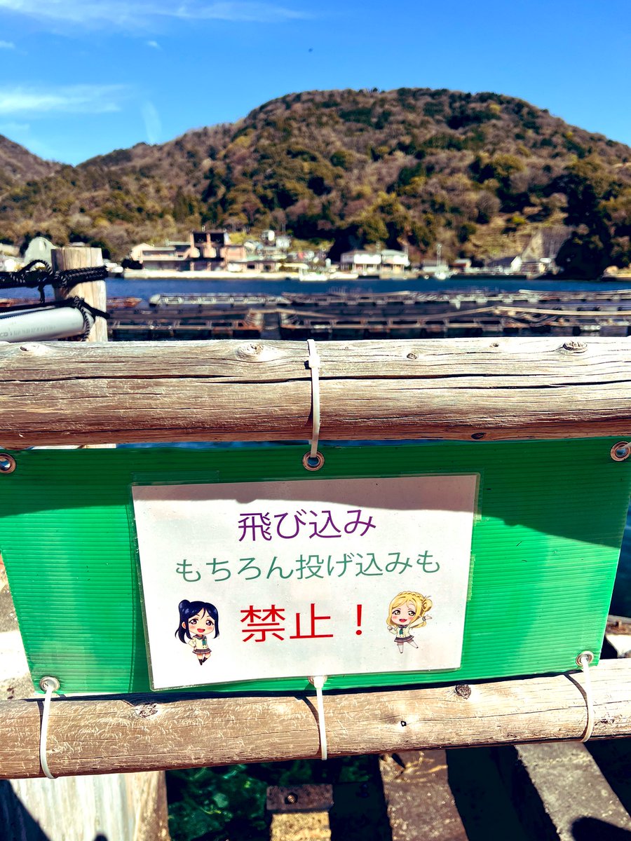 cure_bELi's tweet photo. #Aqours
#lovelive_sunshine
#awashima https://t.co/el83armska