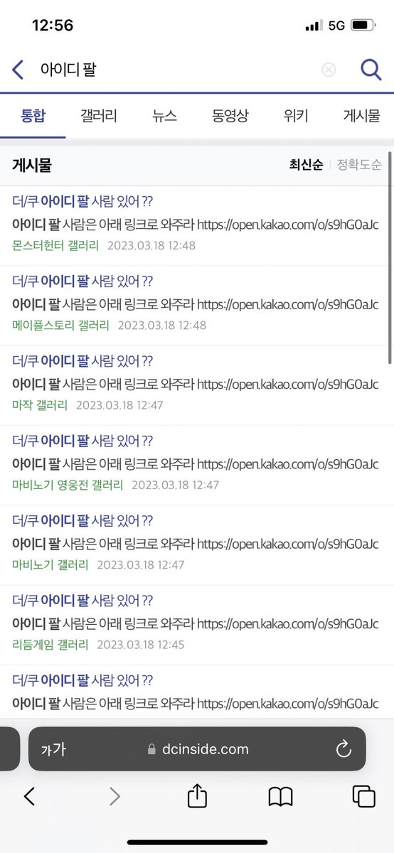 ㅅㅂ 시작된 건가
총선 분탕용🔥🔥🔥🔥