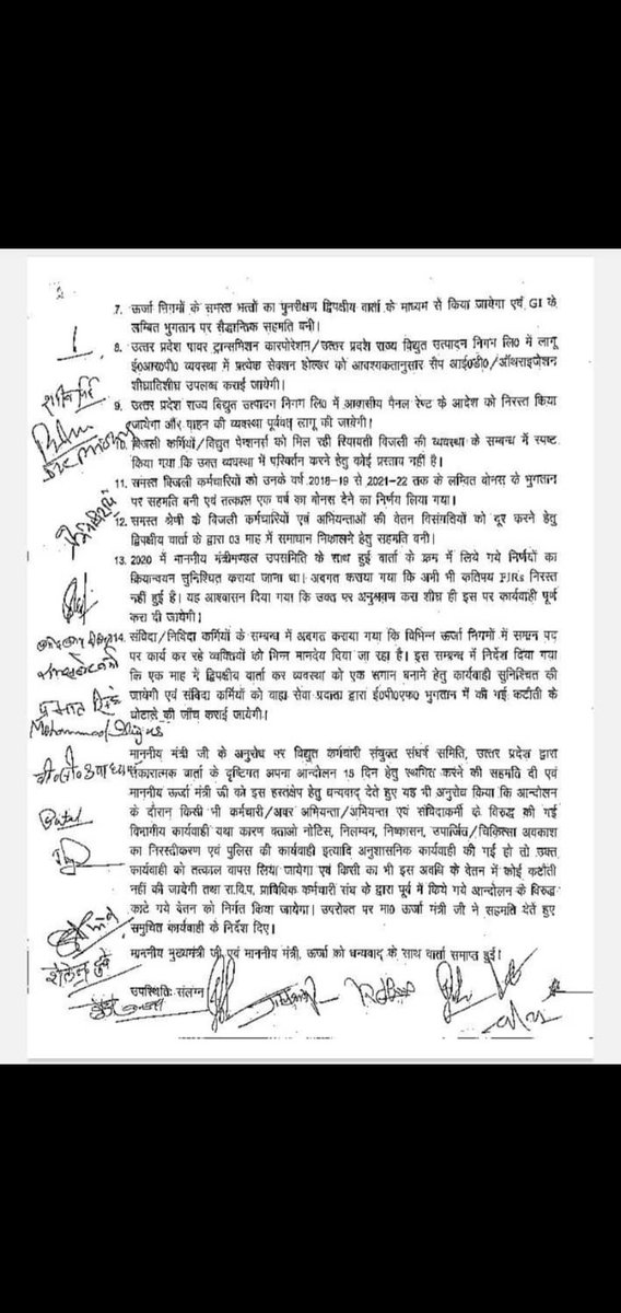 Er Rahul Mishra (Diplome engg. students) tweet media