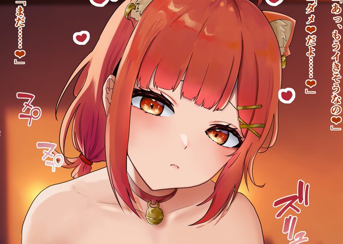 今夜投稿予定ちょっとエッチすぎます
rtnpt/nsfw 