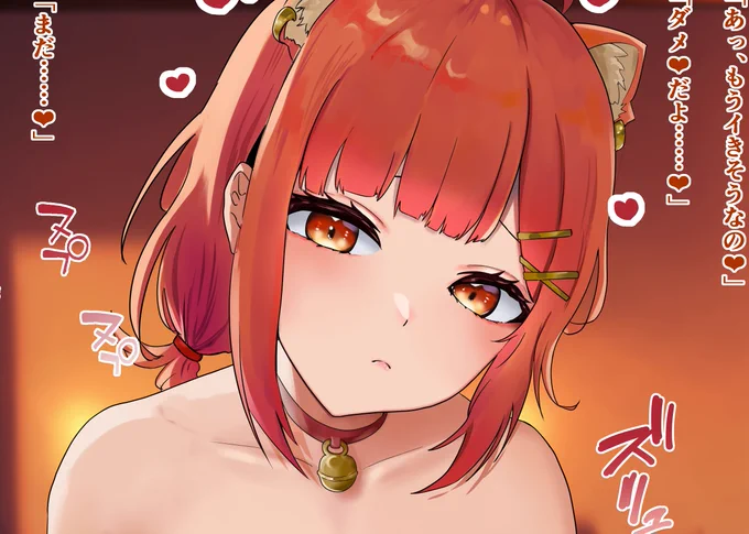今夜投稿予定ちょっとエッチすぎますrtnpt/nsfw 