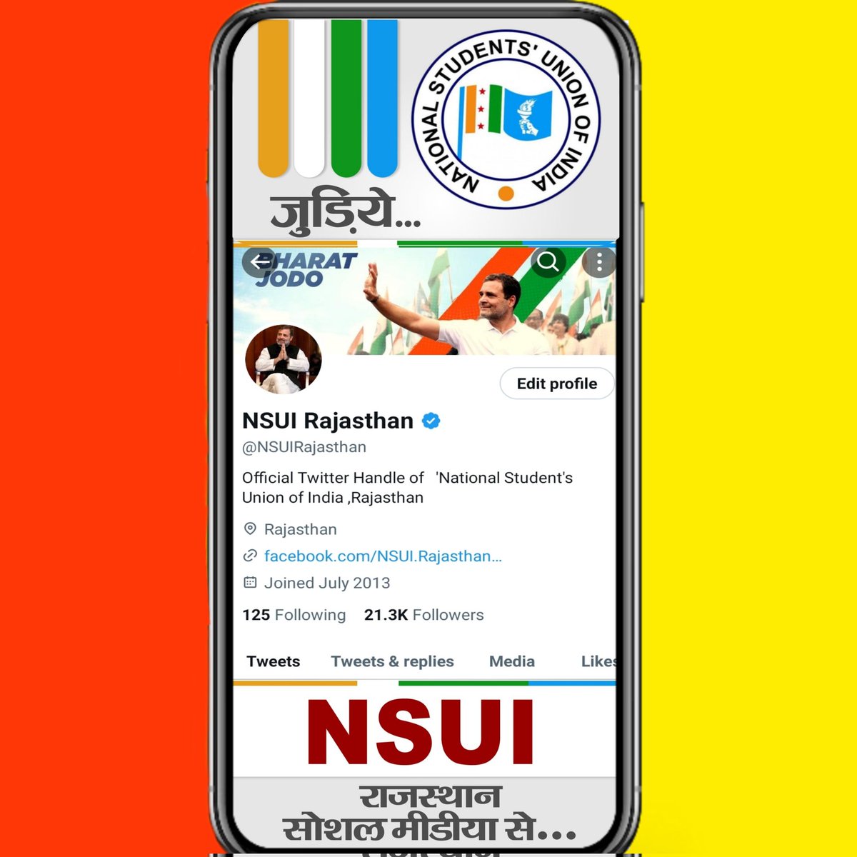 NsuiAlwar's tweet photo. "जुड़िए एनएसयूआई राजस्थान सोशल मीडिया से"
#SocialMedia #RegistrationForm
🔹नीचे दिए गए लिंक पर क्लिक कर अपना आवेदन सुनिश्चित करें।⤵️
https://t.co/sHTkM6U7HP https://t.co/tD6pDSiJmU