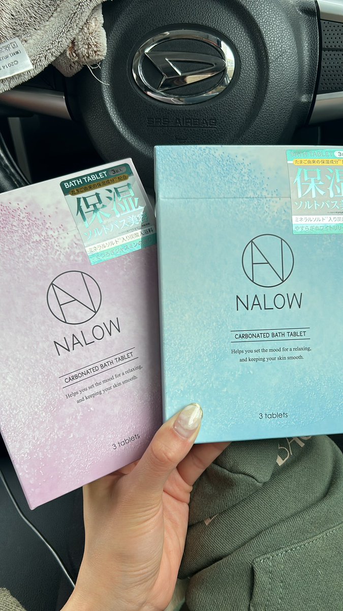 RF97_miss05's tweet photo. ウェルシアでゲットしたぁ、
NALOWの香り好きで、ヘアオイルとかトリートメントも使ってる😌
入浴剤は初めてやから楽しみ〜🛁🫧

#nalow #ソルトバス
#入浴剤 https://t.co/Exsc5QuNM1