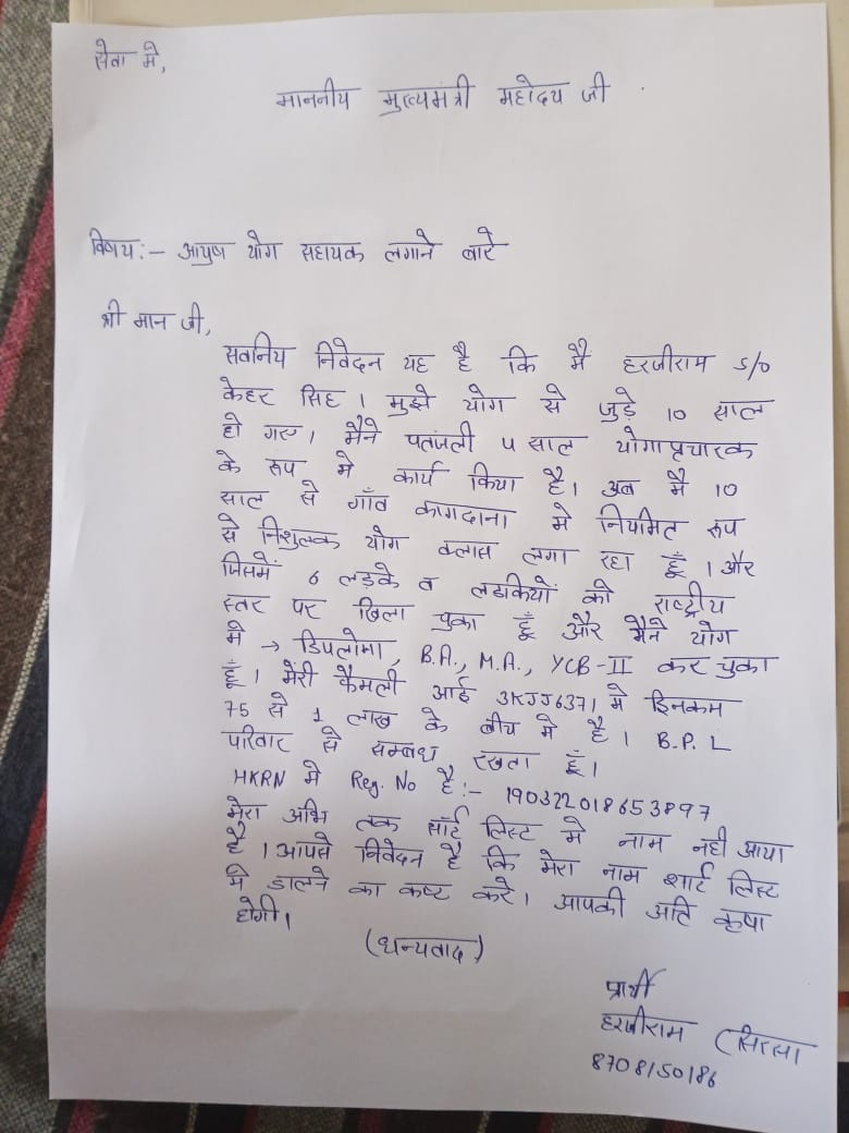 HarjiramY's tweet photo. @anilvijminister @Ch_RanjitSingh @cmohry @Hkrn_hry @mlkhattar @dcmohry @PMOIndia https://t.co/8Nm7oiU0Za