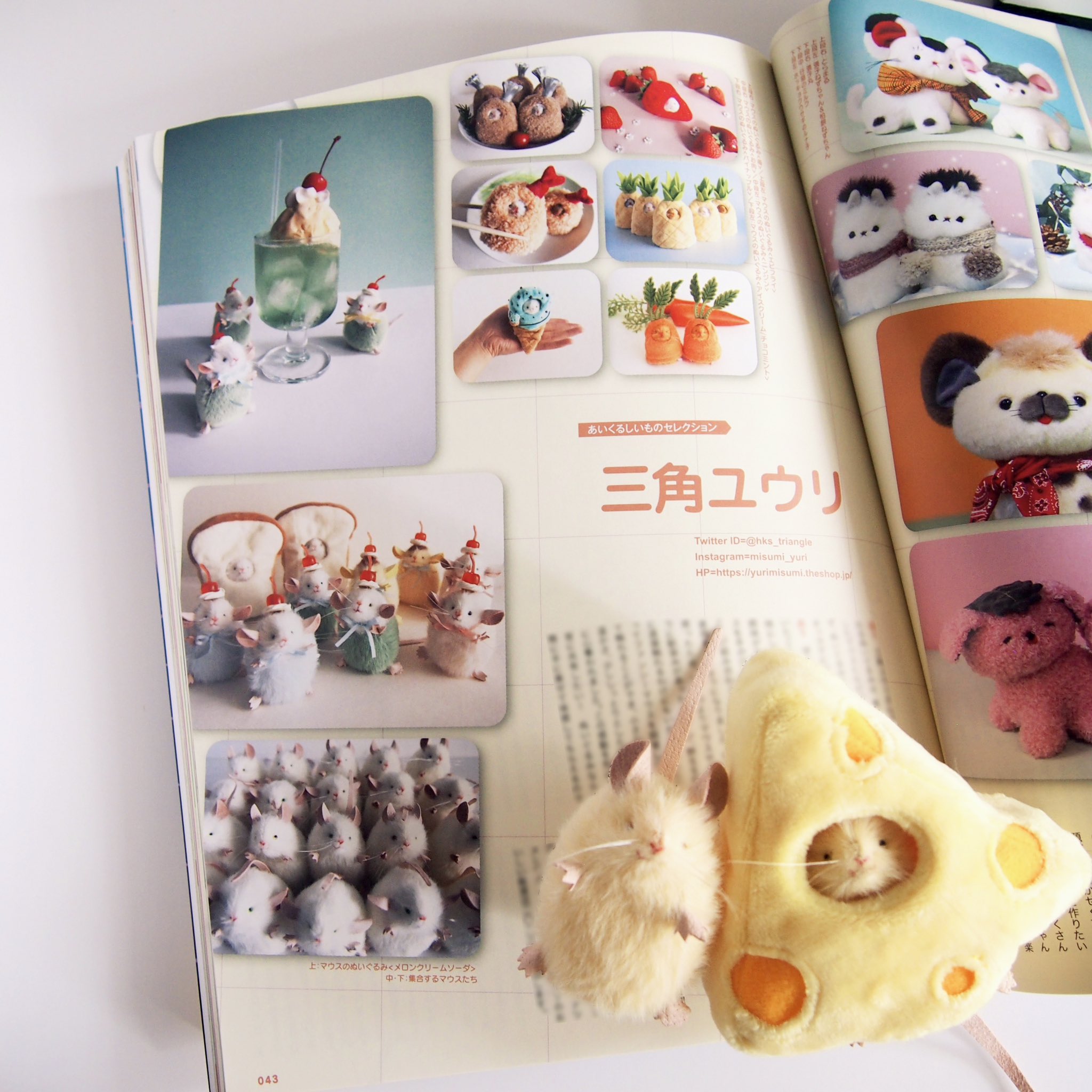 三角ユウリ カステラ マウス ぬいぐるみ 着ぐるみ