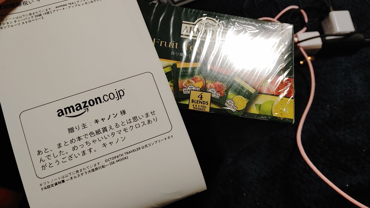 「雇い主の経営不振とTwitter凍結で二月地獄の財政難ですがキャノン様より支援い」|志村＠skeb 募集中のイラスト